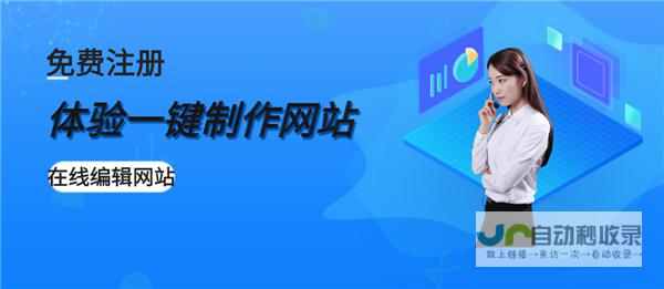 网站开发工具