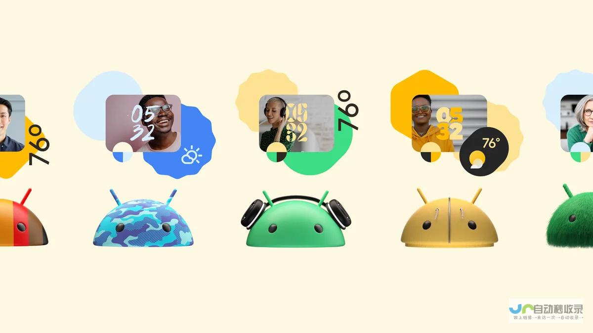 Android开发入门到精通