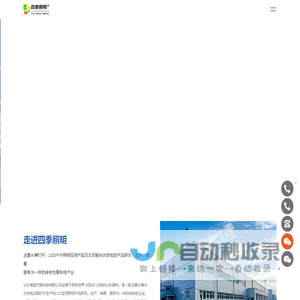 GG租号-国内专业的游戏租号平台