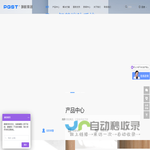 报警器厂家_燃气报警器_烟感报警器_烟雾报警器_消防安全_智慧安防_智能家居_一氧化碳报警器_领航股份_领航技术_领航技术股份有限公司