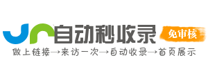 小贝壳儿童导航 - 纯净无广告界面 - 启蒙英语 + 思维训练 + 动画儿歌资源库